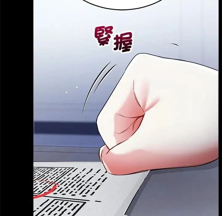 滿意度評鑒中第17話