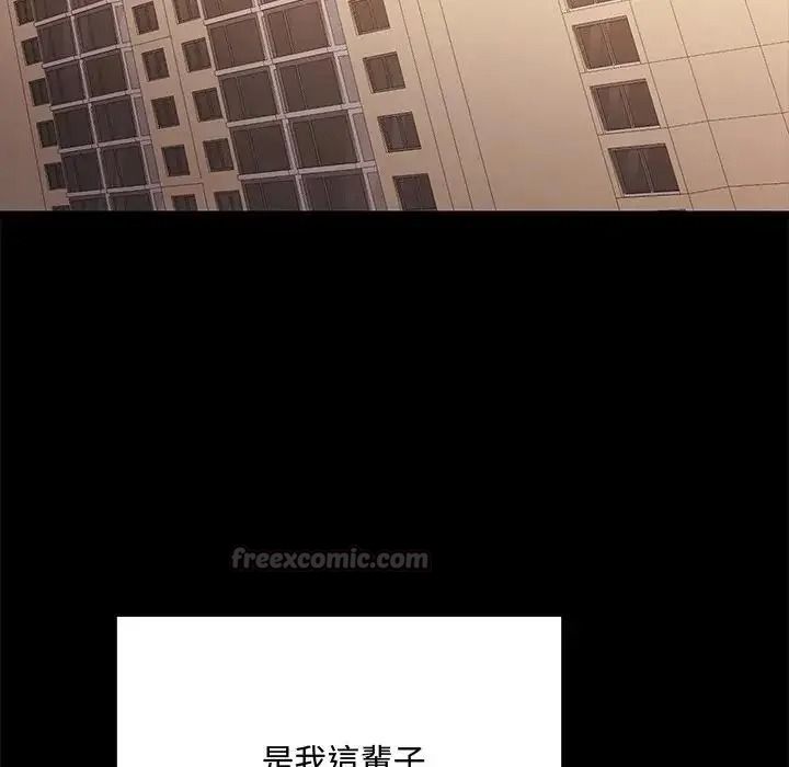 满意度评鉴中第17話