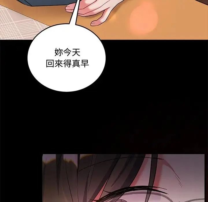 滿意度評鑒中第17話