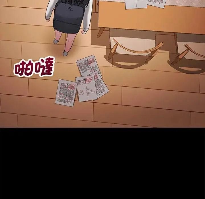 满意度评鉴中第17話