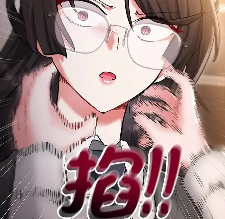 满意度评鉴中第17話