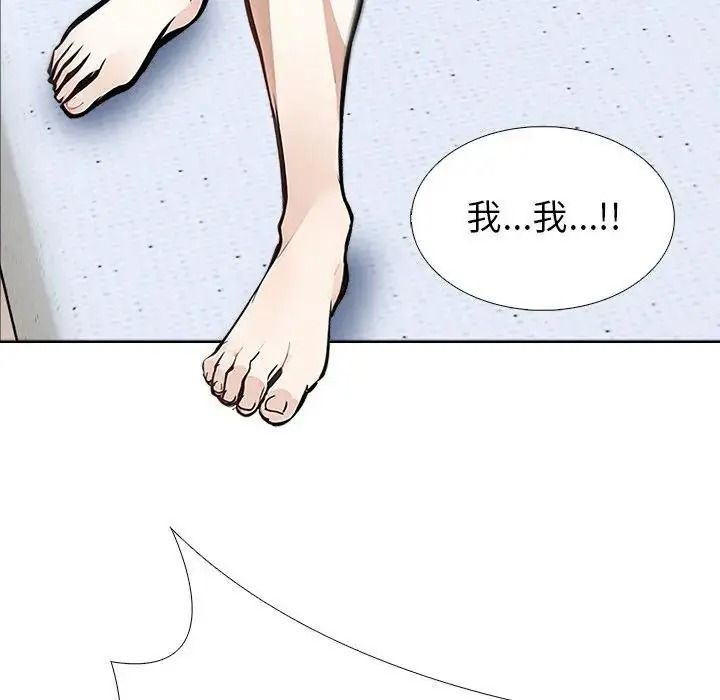 疯狂真爱第18話