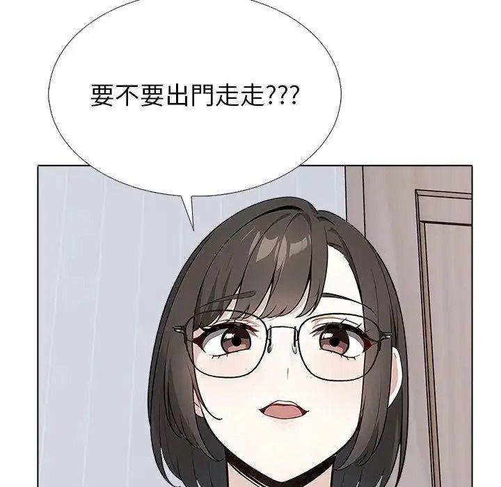 瘋狂真愛第18話