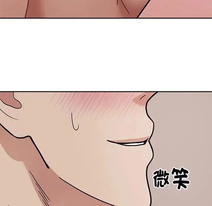 要成为男子汉第29話