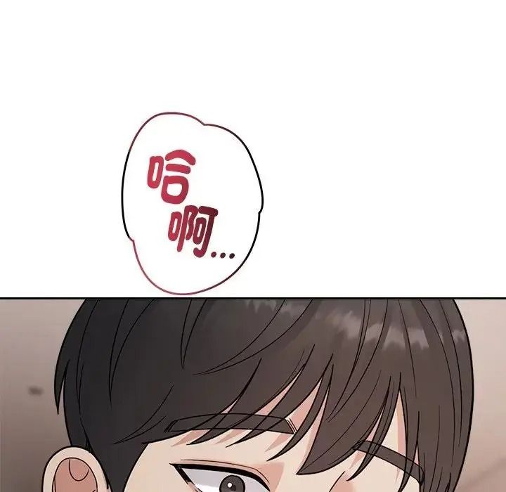 要成為男子漢第29話