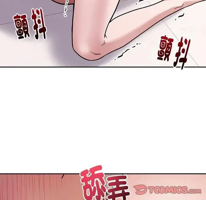 要成为男子汉第29話