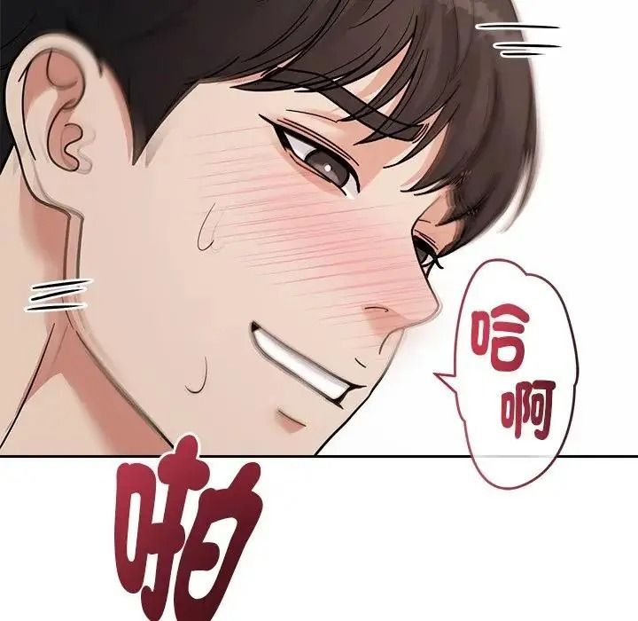 要成为男子汉第29話