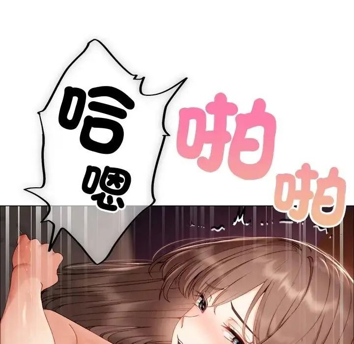 那个小太妹第28話