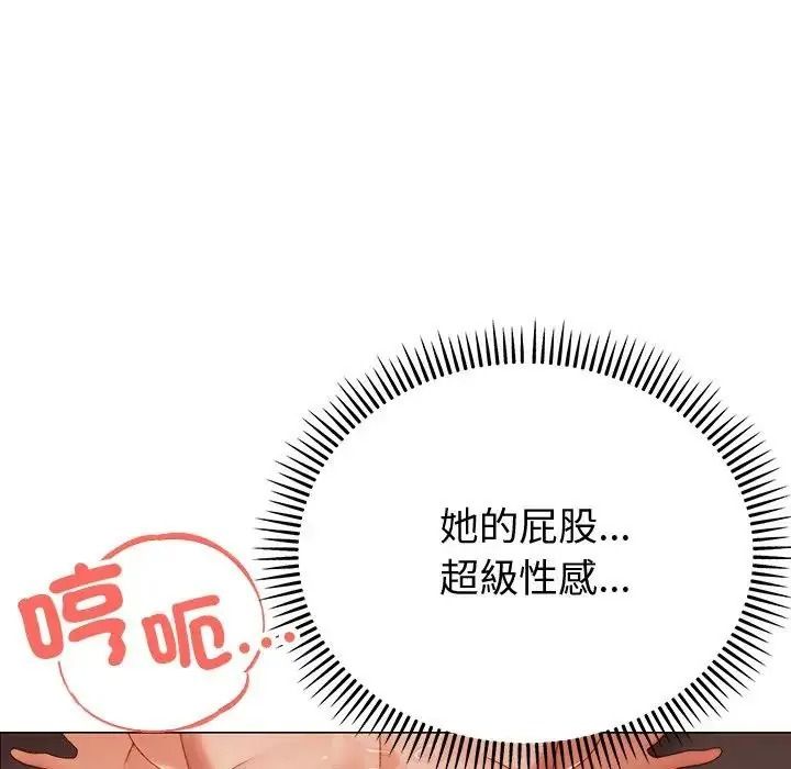 那个小太妹第28話