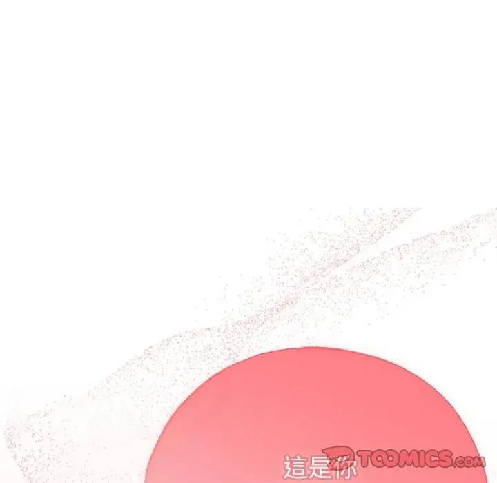 那个小太妹第28話