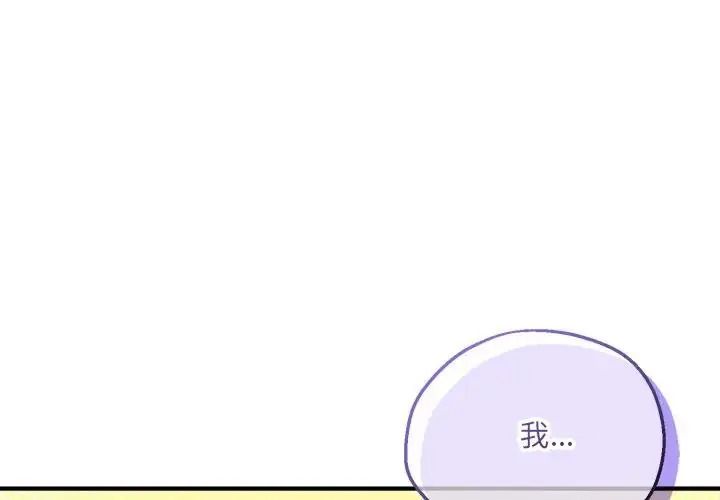 神秘的桌游第21話