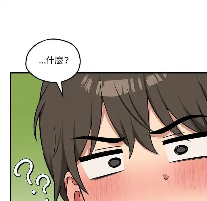 神秘的桌游第21話