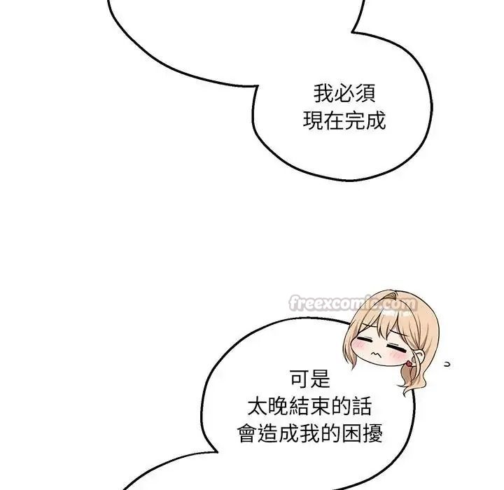神秘的桌游第21話