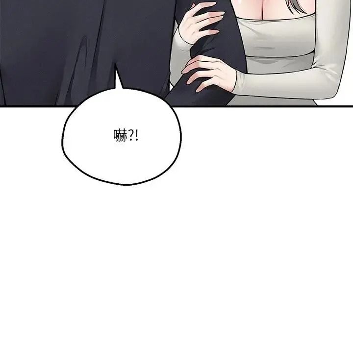 神秘的桌遊第21話
