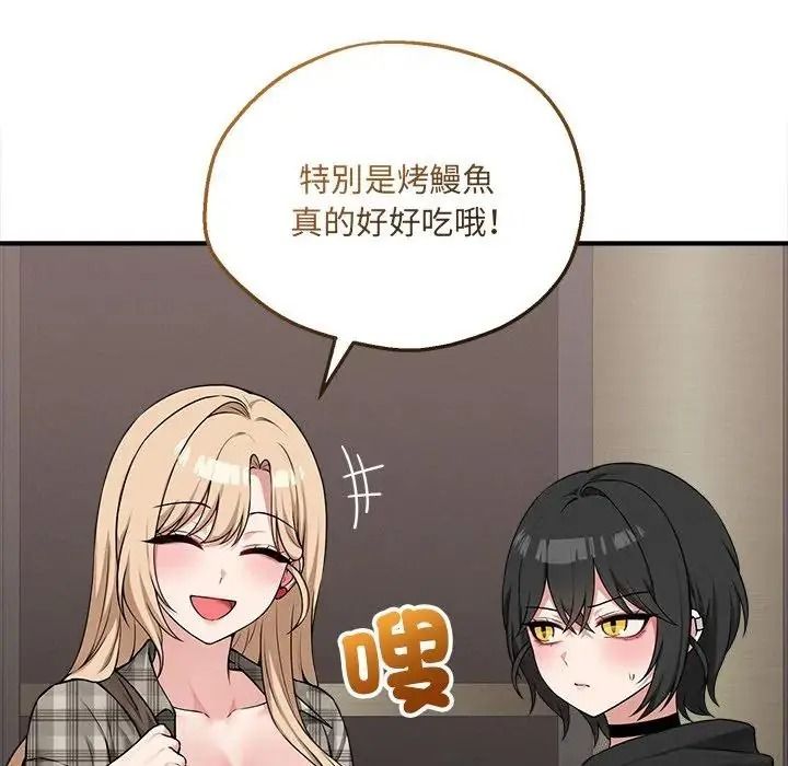 神秘的桌遊第21話