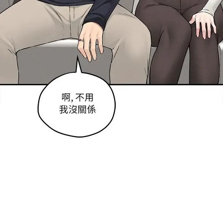 神秘的桌遊第21話