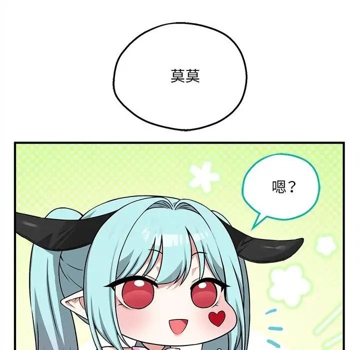 神秘的桌遊第21話