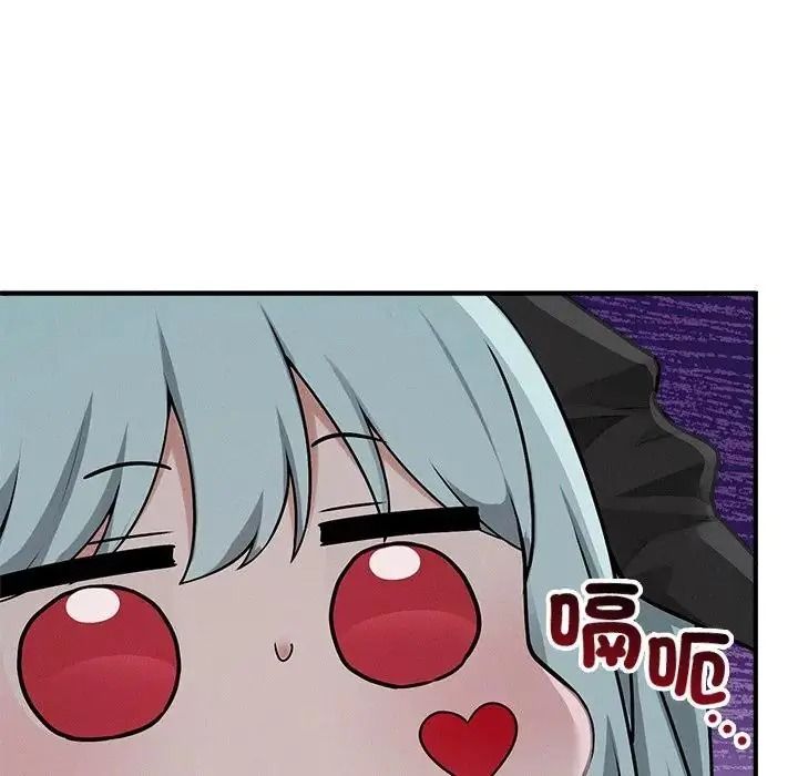 神秘的桌遊第21話