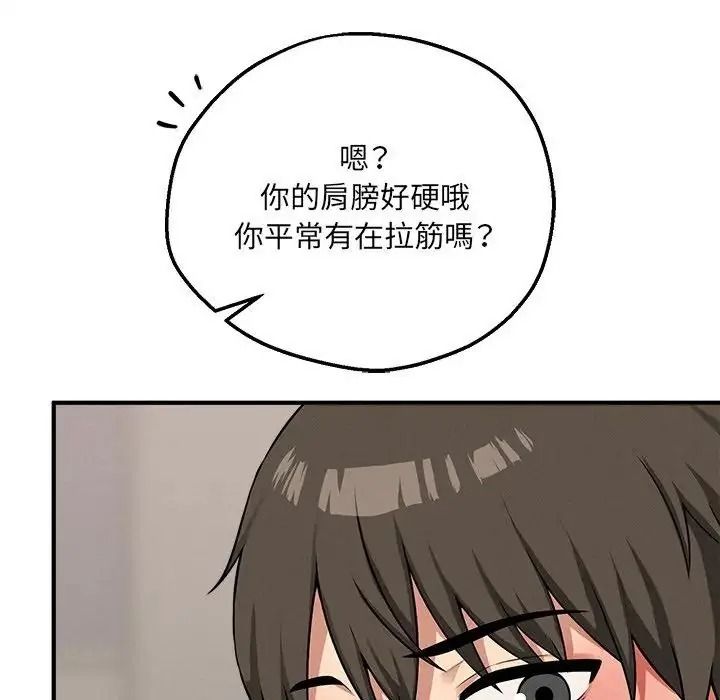 神秘的桌遊第21話