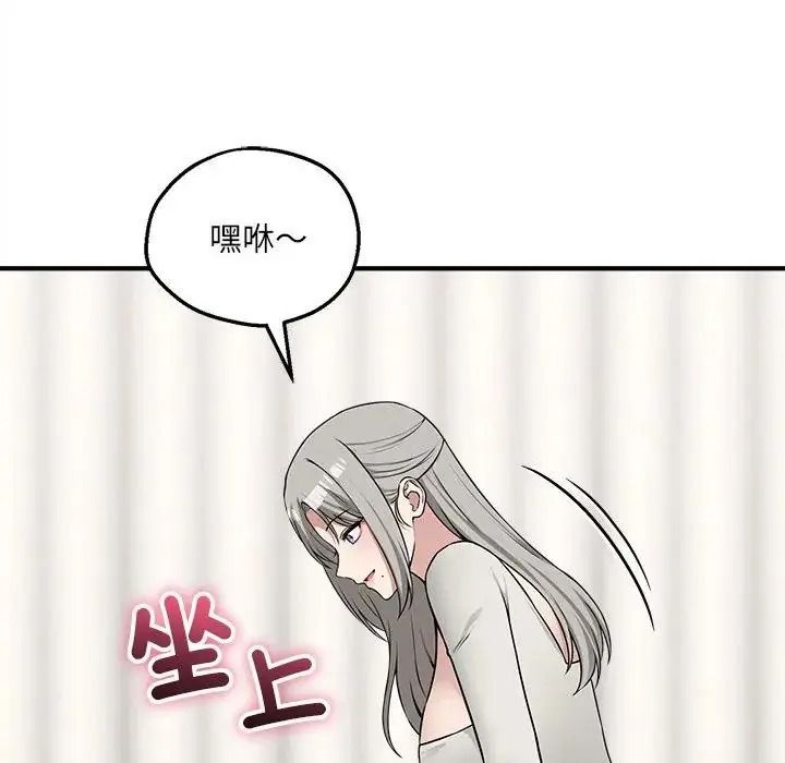 神秘的桌遊第21話