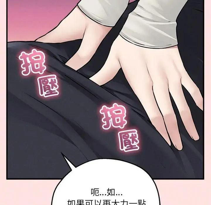 神秘的桌遊第21話