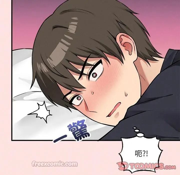 神秘的桌遊第21話