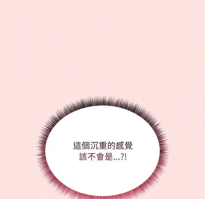 神秘的桌遊第21話