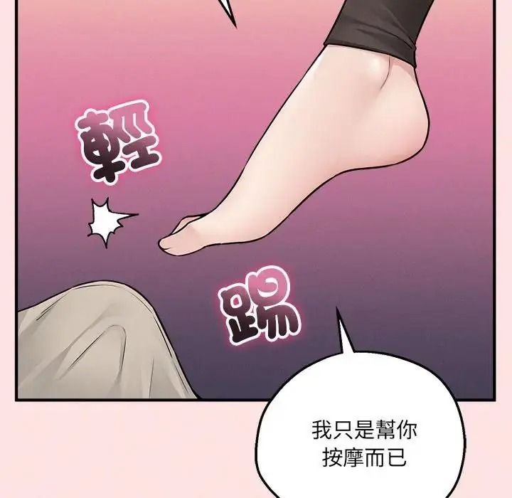神秘的桌遊第21話