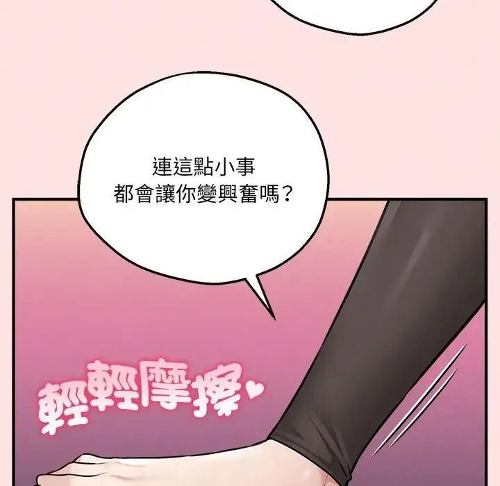神秘的桌游第21話