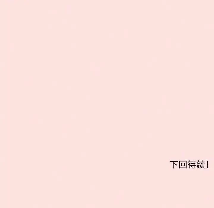 神秘的桌遊第21話