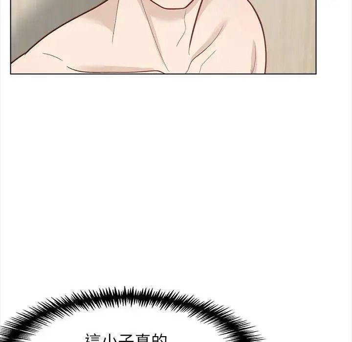 與爸爸的情婦共處一室第21話