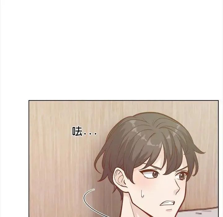 與爸爸的情婦共處一室第21話