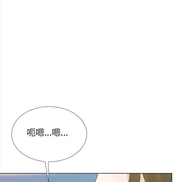 与爸爸的情妇共处一室第21話