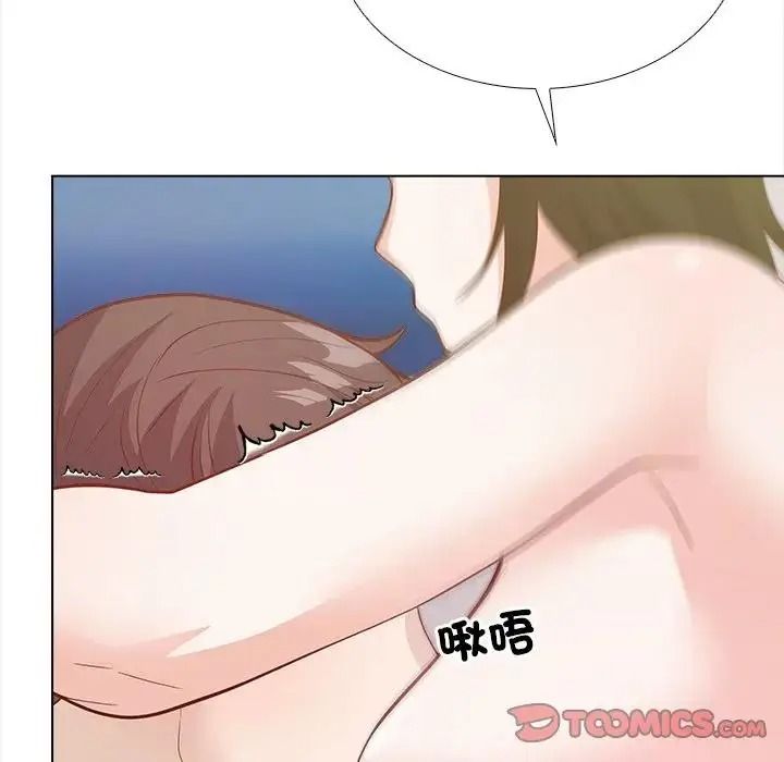 與爸爸的情婦共處一室第21話