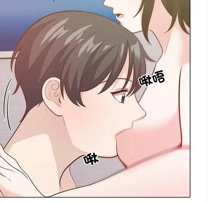 與爸爸的情婦共處一室第21話