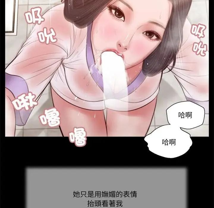 我的初體驗第30話