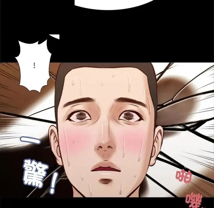 我的初體驗第30話