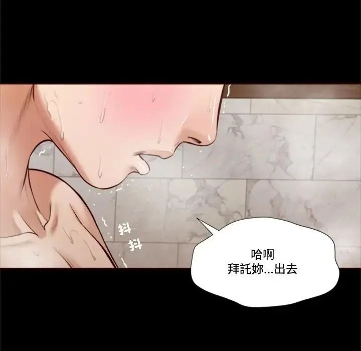 我的初體驗第30話