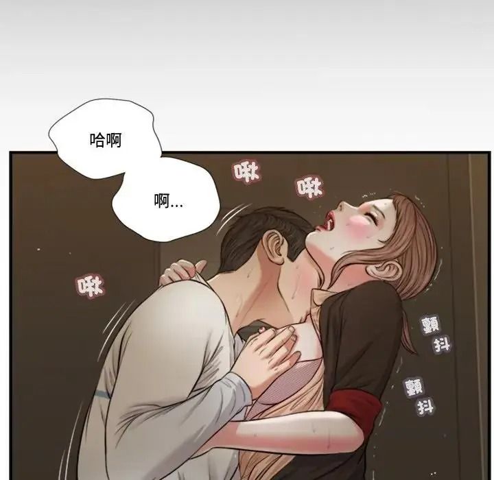 我的初体验第30話