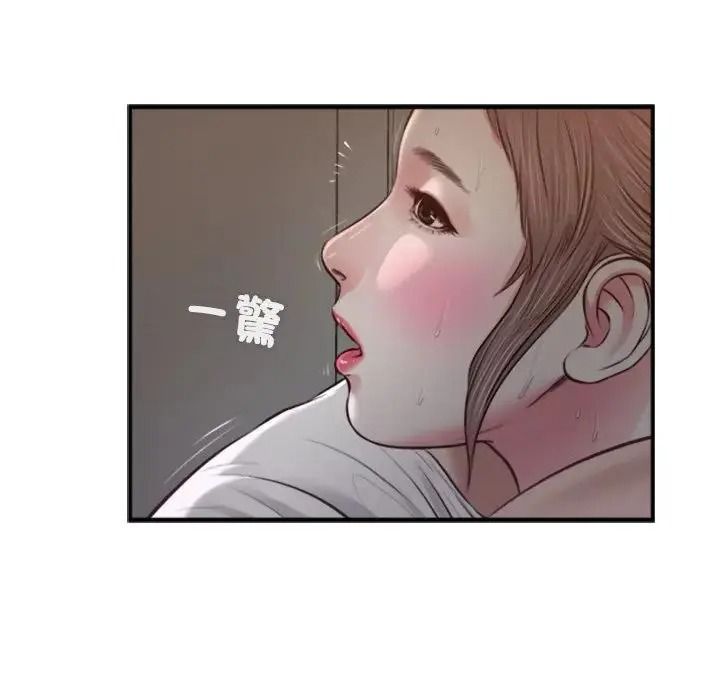 我的初体验第30話