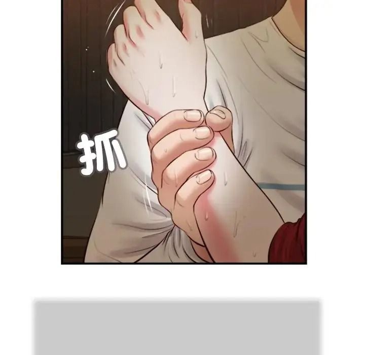 我的初體驗第30話