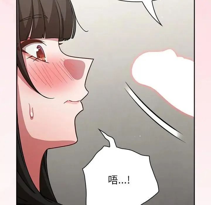 摸魚生存指南第68話