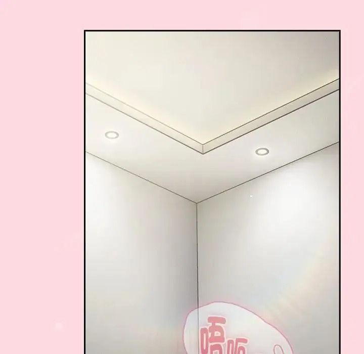 摸魚生存指南第68話