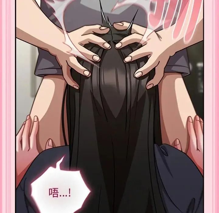 摸鱼生存指南第68話
