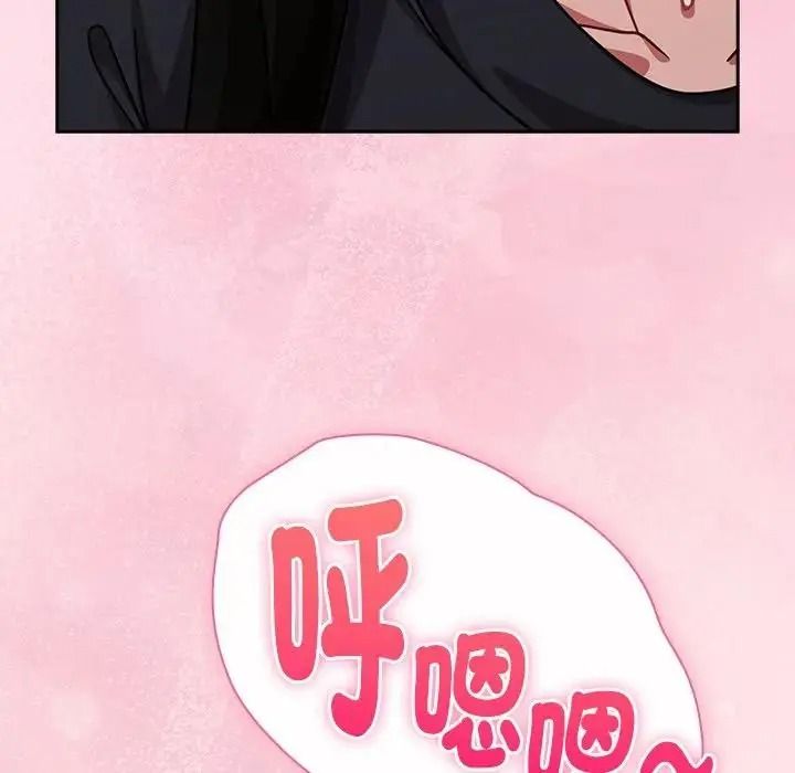 摸魚生存指南第68話