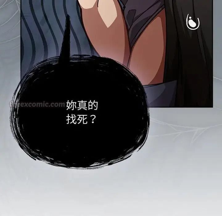 摸魚生存指南第68話