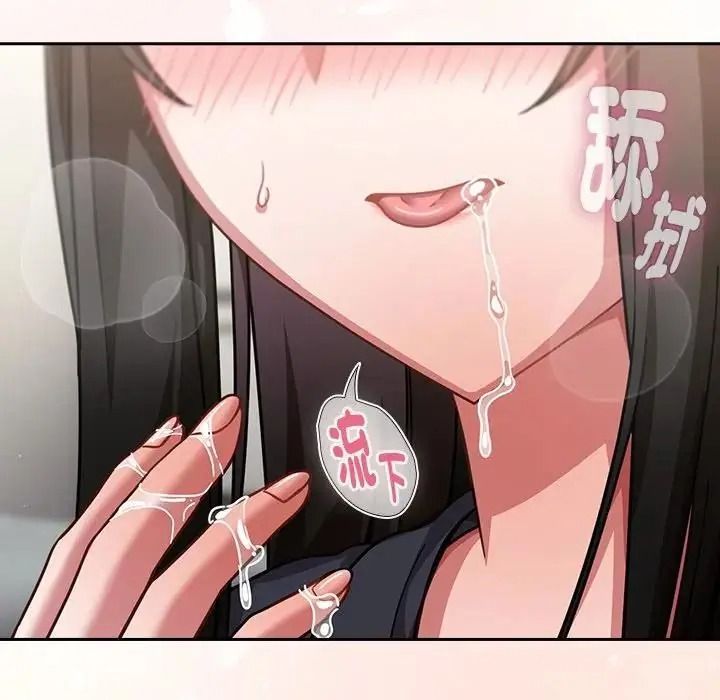 摸鱼生存指南第68話