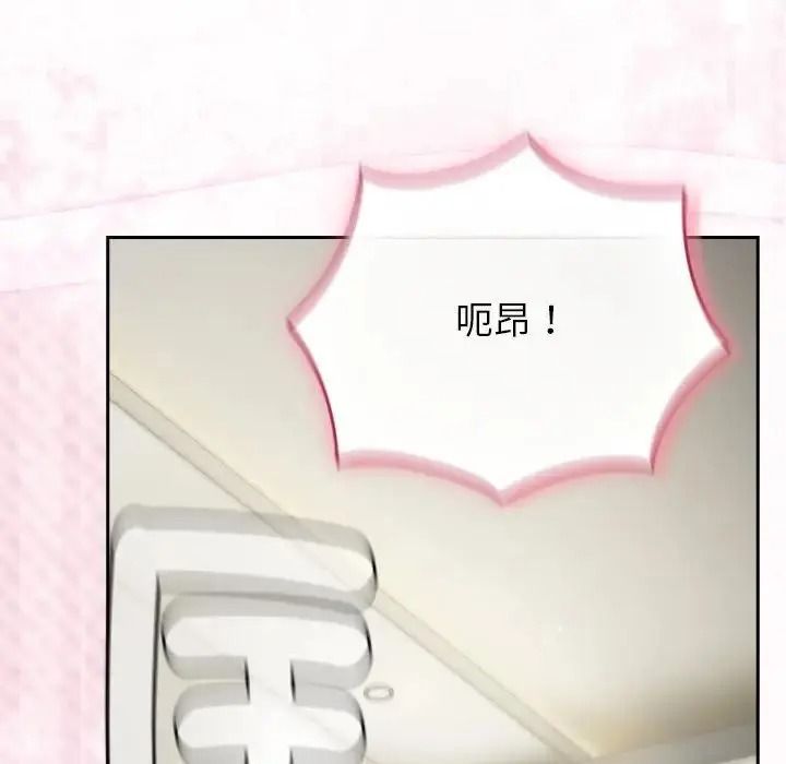 摸鱼生存指南第68話