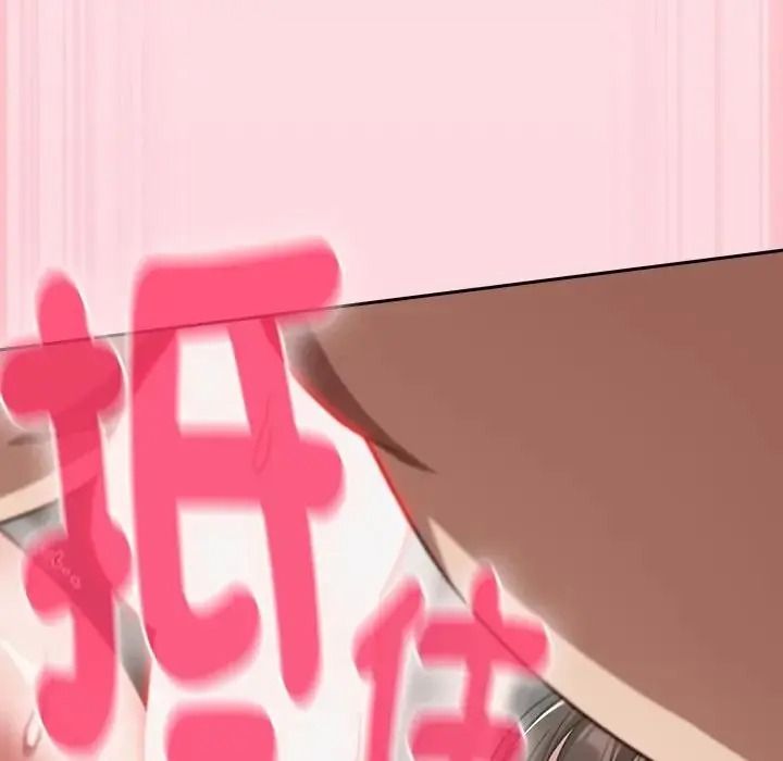 摸魚生存指南第68話