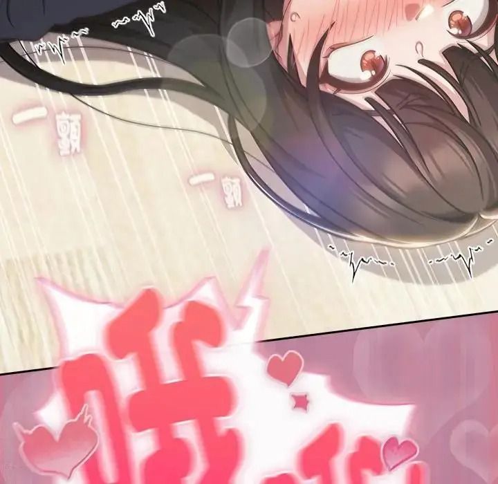 摸魚生存指南第68話